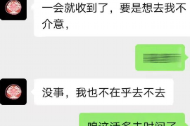 建昌要账公司更多成功案例详情